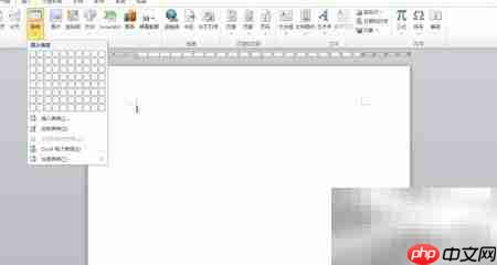 制作准考证模板的步骤详解  第1张