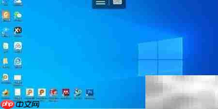 手机远程控制电脑  第7张