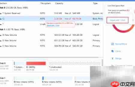 易我分区大师扩展C盘教程 第1张 易我分区大师扩展C盘教程 第1张