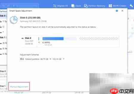 易我分区大师扩展C盘教程 第2张 易我分区大师扩展C盘教程 第2张