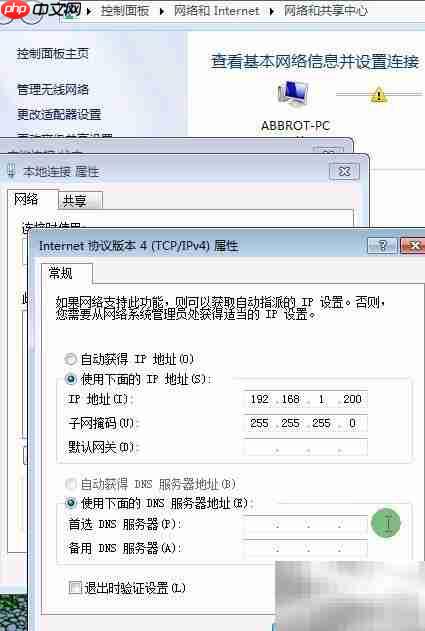中兴力维维塔士调试指南  第1张