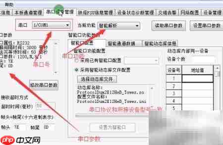 中兴力维维塔士调试指南  第7张