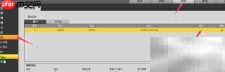 中兴力维维塔士调试指南  第10张