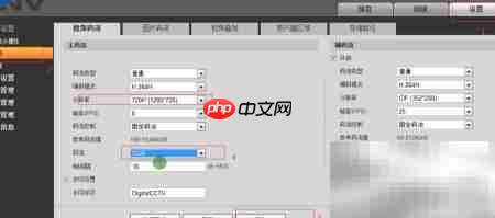 中兴力维维塔士调试指南  第9张