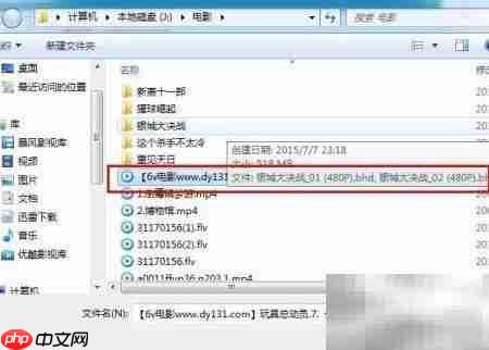 优酷MKV转AVI格式教程  第4张