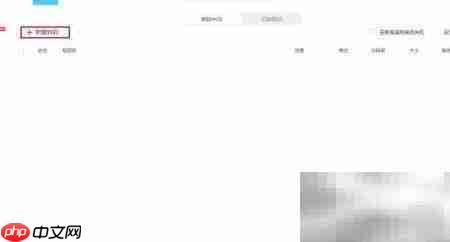 优酷MKV转AVI格式教程  第2张