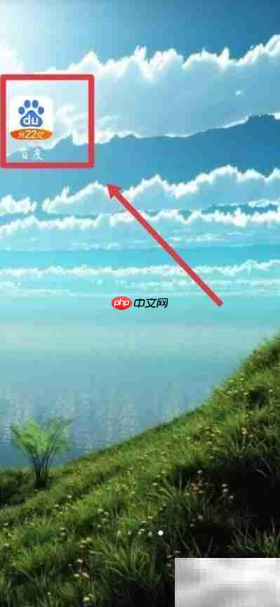 找回的反义词是什么？  第1张