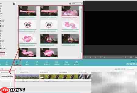 浪漫特效包免费领取  第5张