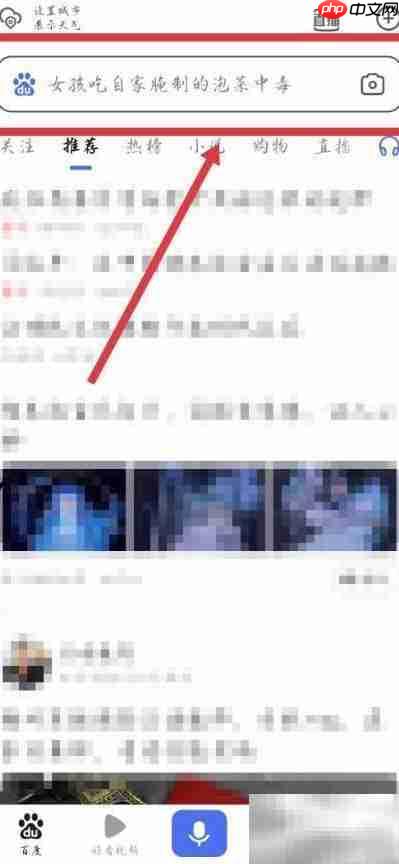 找回的反义词是什么？  第2张