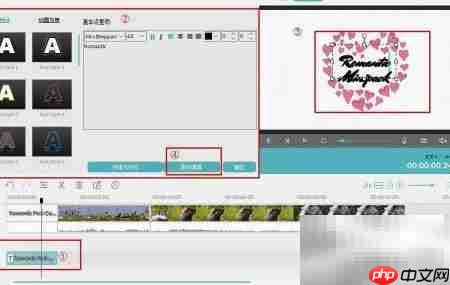 浪漫特效包免费领取  第6张