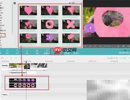 浪漫特效包免费领取  第11张