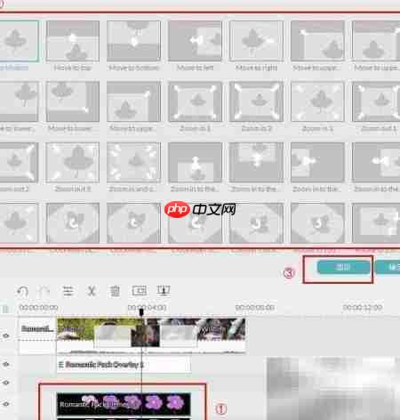 浪漫特效包免费领取  第12张