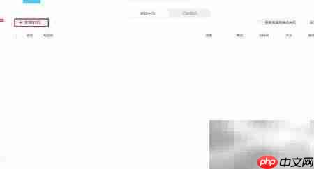 优酷MKV转3GP格式教程  第2张