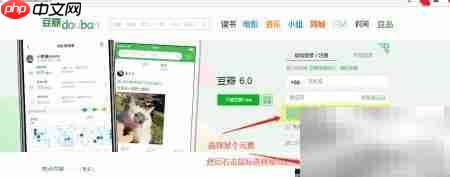 XPath Helper使用指南  第15张