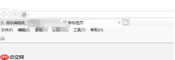 ie11怎么修改默认下载地址-ie11修改默认下载地址的方法