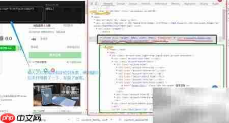 XPath Helper使用指南  第18张