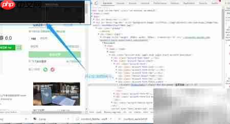 XPath Helper使用指南  第17张