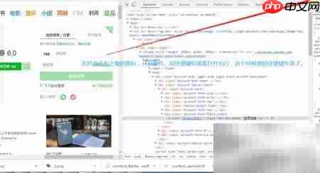 XPath Helper使用指南  第16张