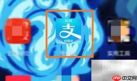 支付宝刷福州公交指南  第1张