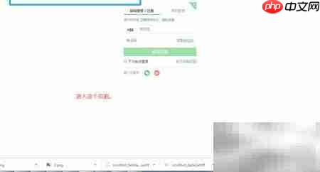 XPath Helper使用指南  第19张