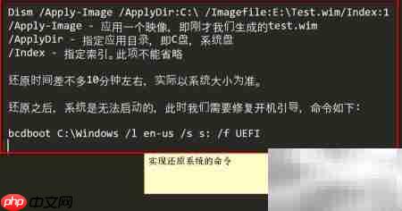 ADK PE添加程序指南  第6张