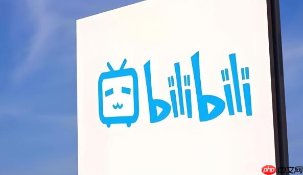 B站怎么加入粉丝团 B站UP主粉丝勋章获取方法【必看】  第1张