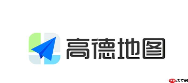 高德地图怎么下载离线地图 高德地图离线地图使用方法  第1张