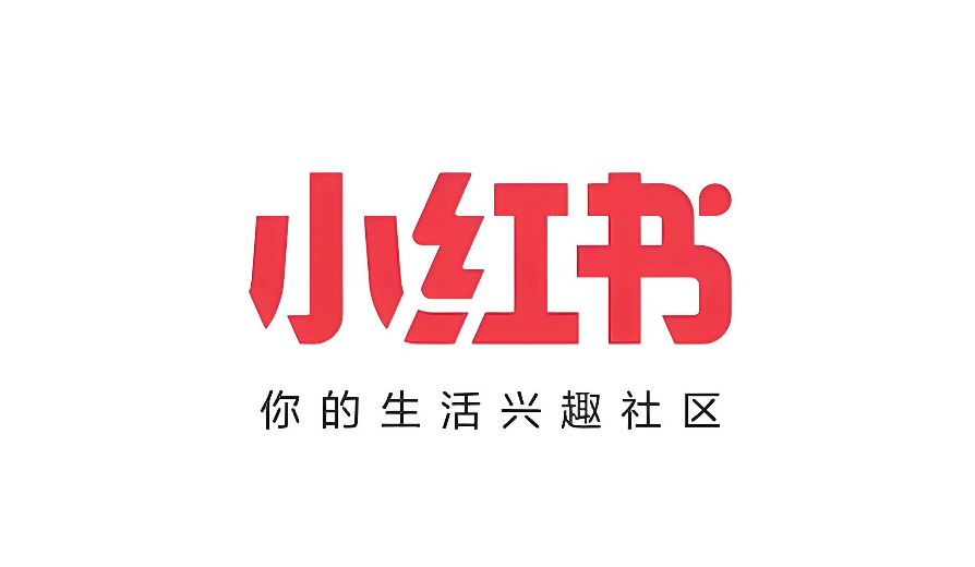 小红书web版官方入口 小红书电脑端登录网址  第1张