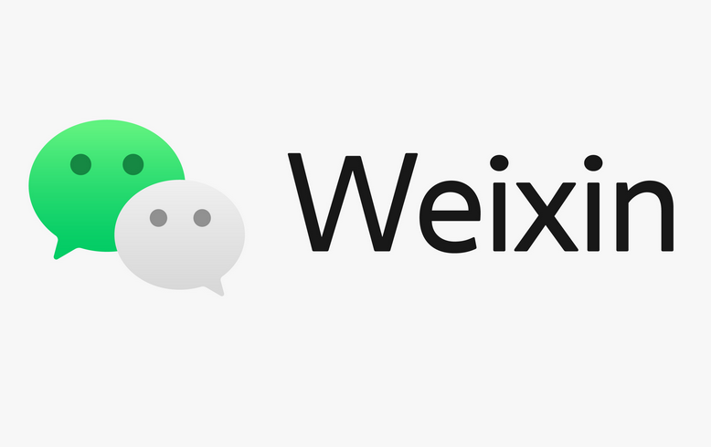 微信朋友圈能看到访客记录吗 微信朋友圈有浏览记录吗  第1张