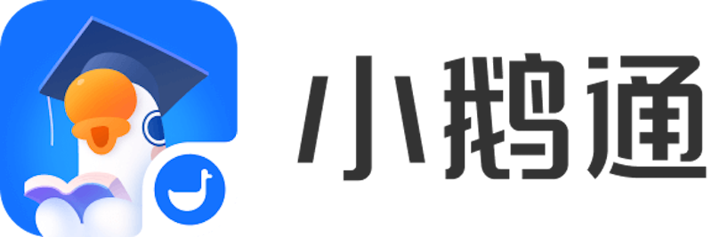 小鹅通网页版官网入口 小鹅通官方登录页面在哪  第1张