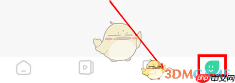 《小黑课堂》修改密码方法  第1张