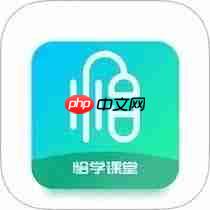 恰播课堂如何刷题  第3张