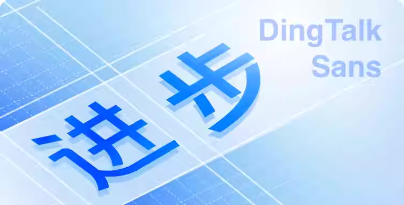 钉钉怎么看已读未读_钉钉消息已读状态查询方法  第1张