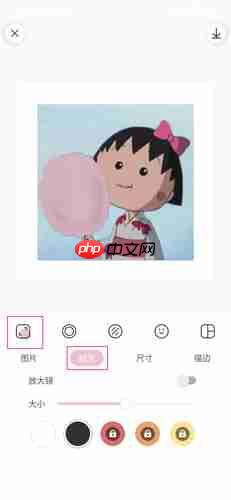 日杂相机app怎么用-功能使用简介  第2张