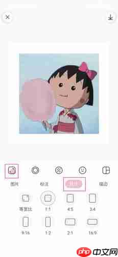 日杂相机app怎么用-功能使用简介  第3张