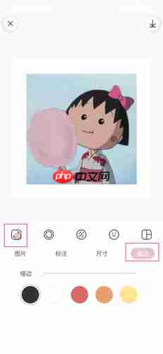 日杂相机app怎么用-功能使用简介  第4张