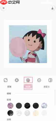 日杂相机app怎么用-功能使用简介  第8张