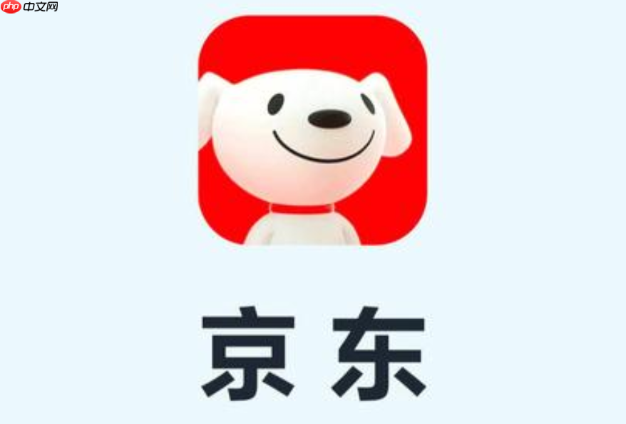 京东预售怎么支付尾款？京东预售不能合并付款  第1张