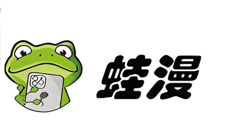 蛙漫登录页面怎么进 蛙漫官网入口最新地址  第1张