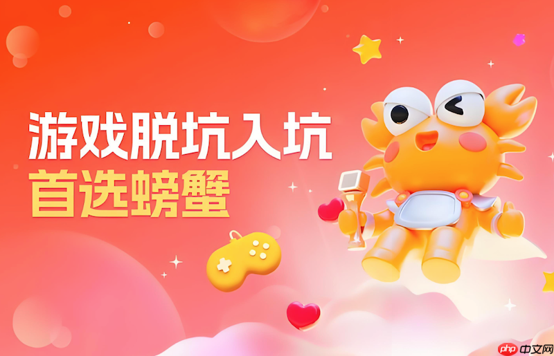 如何辨别官方客服真伪 螃蟹交易平台防骗防诈骗新手指南 第1张 如何辨别官方客服真伪 螃蟹交易平台防骗防诈骗新手指南 第1张