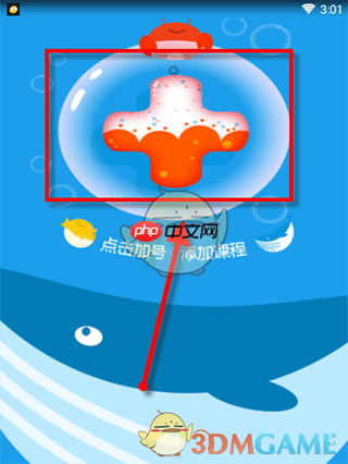 《同步学》跟读方法介绍