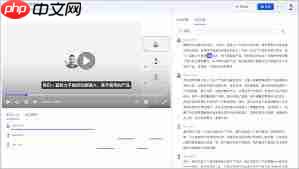 飞书妙计如何使用  第1张