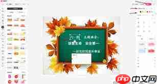 美图秀秀怎么修改文字  第1张