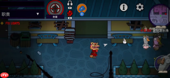 《鹅鸭杀》身份牌玩法介绍  第2张