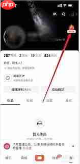 抖音火山版火苗消失的原因 第1张 抖音火山版火苗消失的原因 第1张