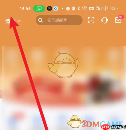 《买单吧》切换城市定位方法  第1张