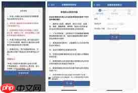 交管12123如何换领过期驾照  第1张