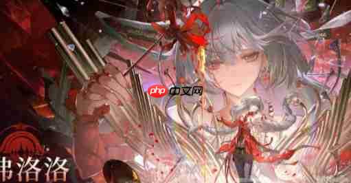 鸣潮弗洛洛抽取建议  第1张