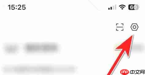 豌豆素质学生端账号退出操作  第1张