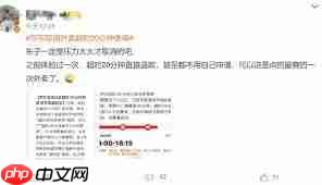 京东超时20分钟免单为何消失了 第2张 京东超时20分钟免单为何消失了 第2张